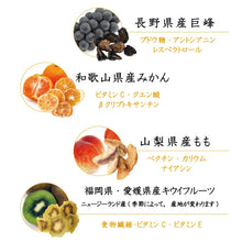 画像をギャラリービューアに読み込む, 【送料無料】【父の日】ドライフルーツと和紅茶のフラワーギフト
