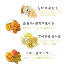 画像をギャラリービューアに読み込む, 【送料無料】【父の日】ドライフルーツと和紅茶のフラワーギフト
