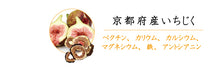 画像をギャラリービューアに読み込む, 【送料無料】【母の日】日本茶インストラクターが選ぶ和紅茶とドライフルーツの竹籠セット
