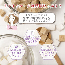 画像をギャラリービューアに読み込む, 【送料無料】和菓子やの蜜・果物やの本気・近江なごみ茶リーフセット（BOX4）
