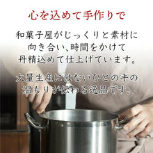 画像をギャラリービューアに読み込む, 【送料無料】【父の日】滋賀県産ジャムと和紅茶のフラワーギフト
