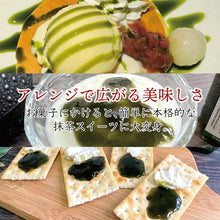 画像をギャラリービューアに読み込む, 【送料無料】【父の日】滋賀県産ジャムと和紅茶のフラワーギフト
