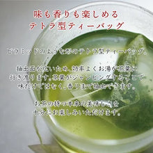 画像をギャラリービューアに読み込む, 【送料無料】【父の日】日本茶インストラクターが選ぶ玉露と鮎もなかの竹籠セット
