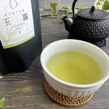 画像をギャラリービューアに読み込む, 【送料無料】【父の日】日本茶インストラクターが選ぶ玉露と鮎もなかの竹籠セット
