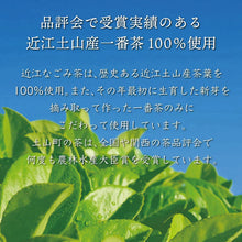 画像をギャラリービューアに読み込む, 【送料無料】【父の日】滋賀県産ジャムと和紅茶のフラワーギフト
