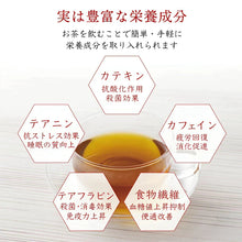 画像をギャラリービューアに読み込む, 【送料無料】【父の日】滋賀県産ジャムと和紅茶のフラワーギフト
