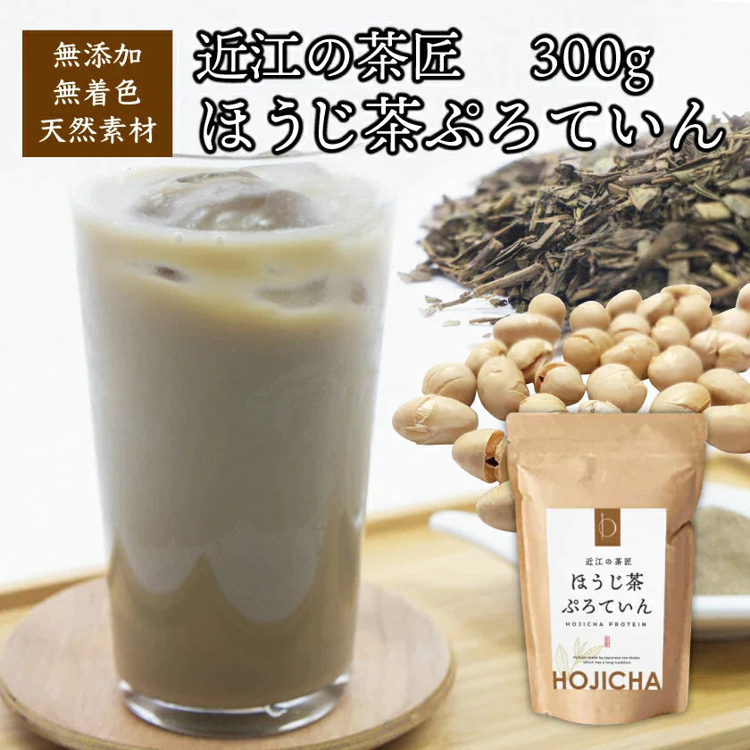 日本茶専門店監修 近江の茶匠 ほうじ茶ぷろていん 300g