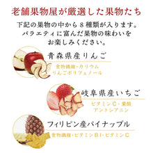 画像をギャラリービューアに読み込む, 【送料無料】【母の日】日本茶インストラクターが選ぶ和紅茶とドライフルーツの竹籠セット
